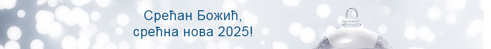 Nova 2025. godina